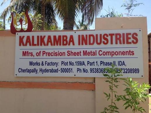 Cherlapalli Industrial Area, Hyderabad